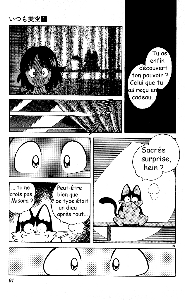 img Itsumo misora 13